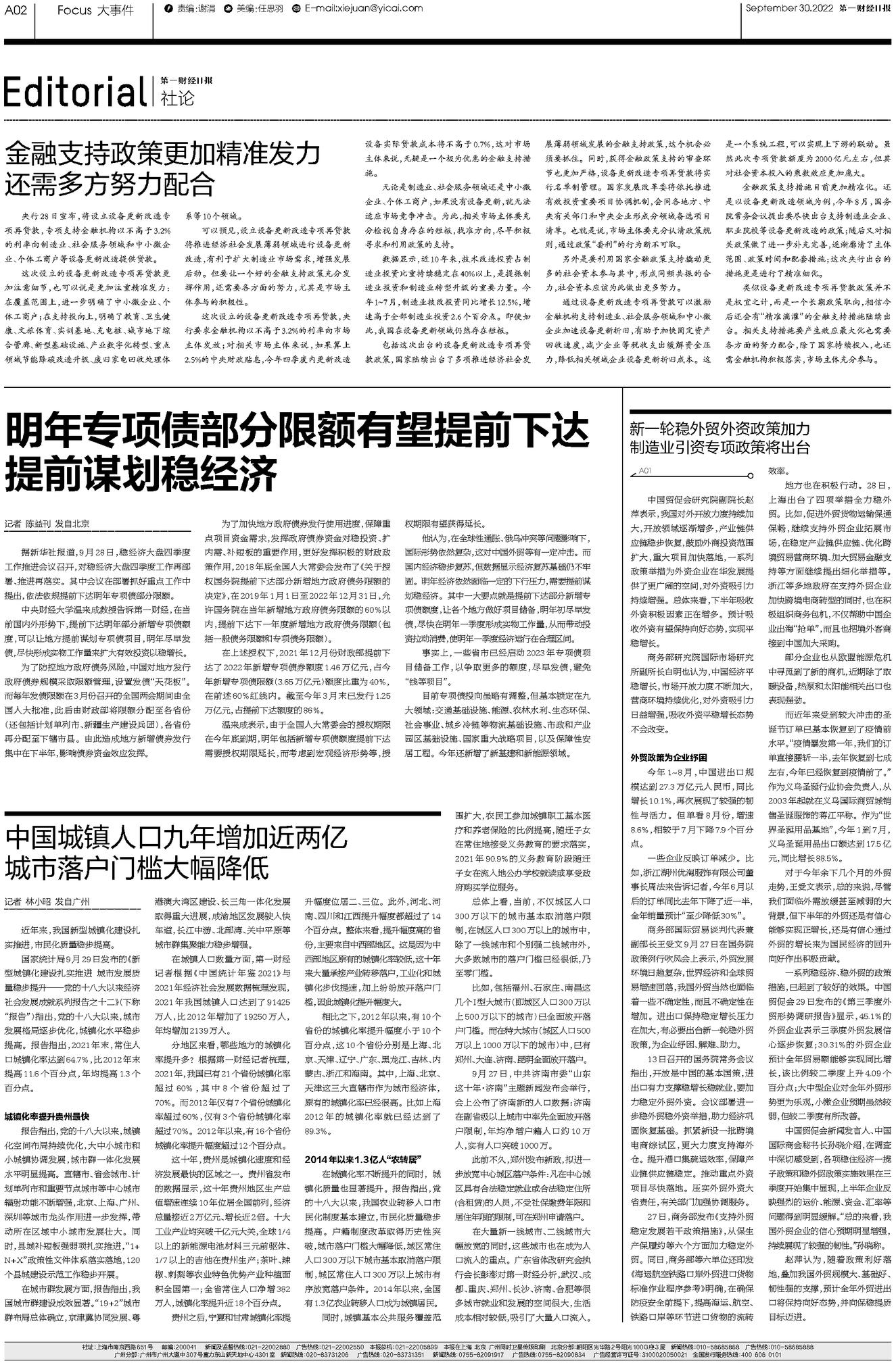 2025年精準(zhǔn)資料大全——全方位資源匯總與前瞻展望，2025年全方位資源匯總與前瞻展望，精準(zhǔn)資料大全