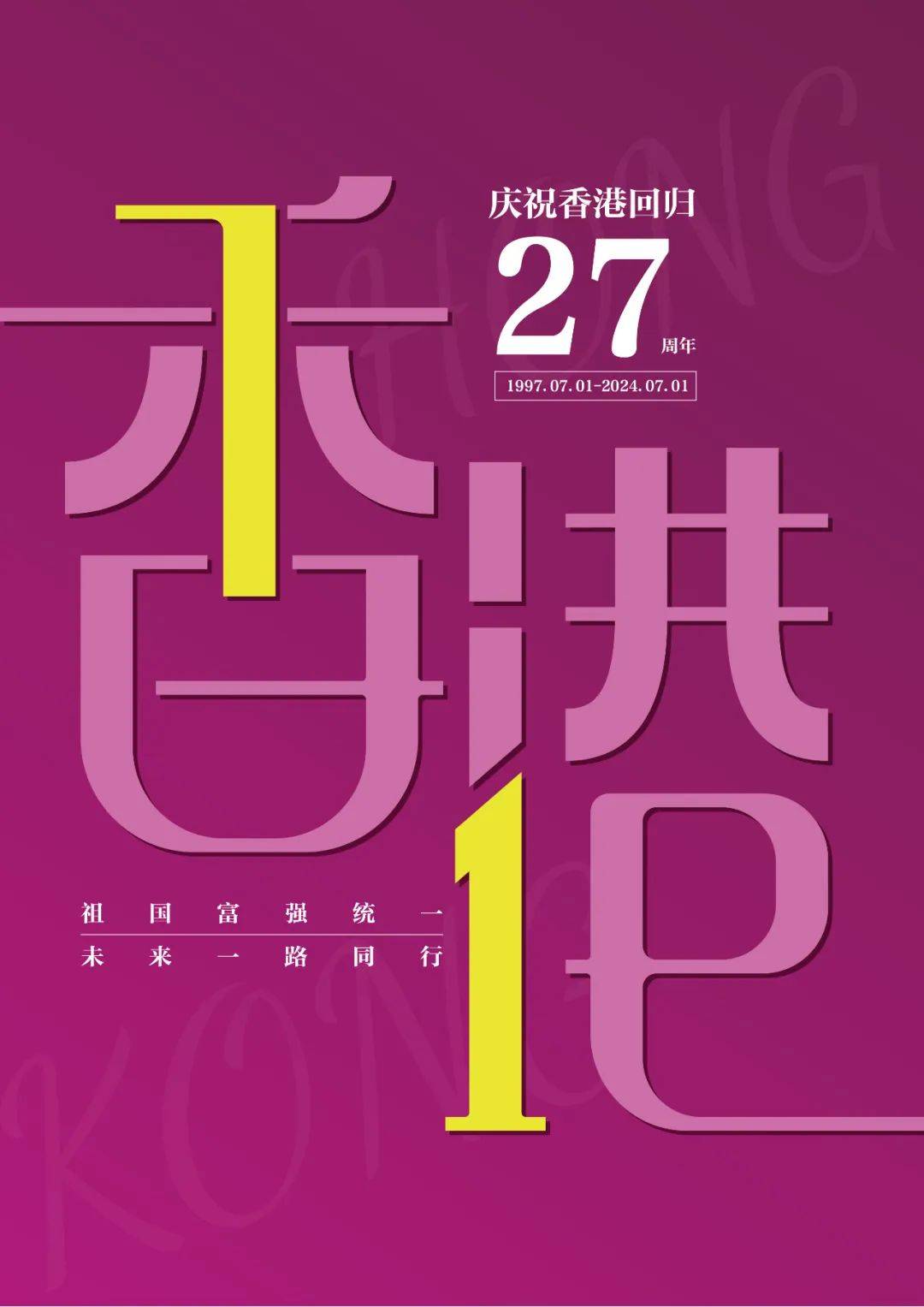 香港開獎結(jié)果免費查詢，揭秘4887鐵算秘籍，香港開獎結(jié)果免費查詢，揭秘鐵算秘籍4887