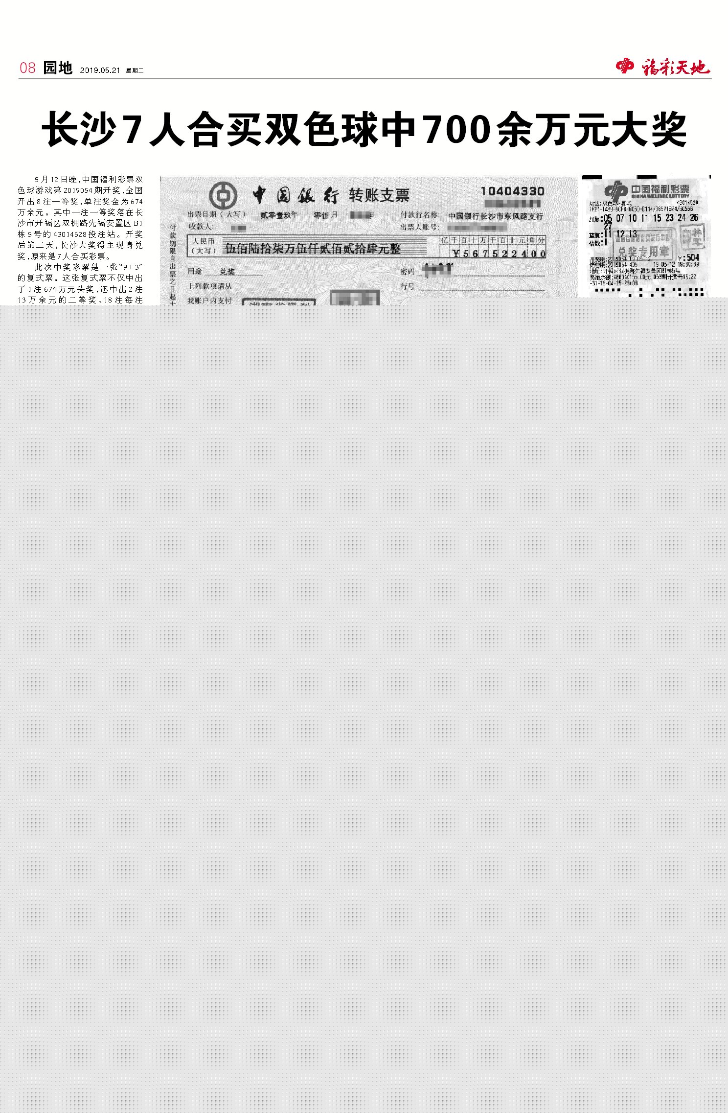 狀元紅網(wǎng)，揭秘狀元背后的秘密，探尋狀元紅網(wǎng)4987精準(zhǔn)資料的力量，狀元背后的秘密，狀元紅網(wǎng)與精準(zhǔn)資料的探尋力量