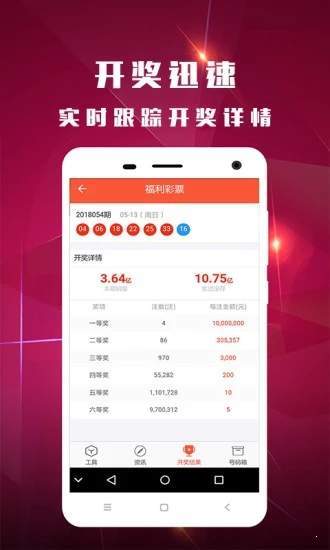 鐵算算盤一肖中特免費資料公開，揭秘彩票預(yù)測的真相，揭秘彩票預(yù)測真相，鐵算算盤一肖中特免費資料公開