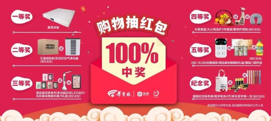 管家婆100%中獎(jiǎng)澳精練釋義解釋，揭秘背后的秘密與真相，揭秘管家婆中獎(jiǎng)奧秘，澳精練釋義與真相探索