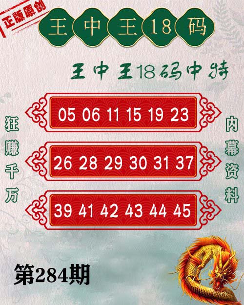 澳門王中王彩票游戲，探索未來的預(yù)測與策略（2024年展望），澳門王中王彩票游戲，未來預(yù)測與策略展望（2024年）