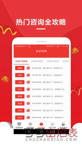 揭秘7777788888王中王開(kāi)獎(jiǎng)，十記錄網(wǎng)一獨(dú)家解析，獨(dú)家解析，揭秘王中王開(kāi)獎(jiǎng)77777與88888的奧秘，十記錄網(wǎng)獨(dú)家揭秘