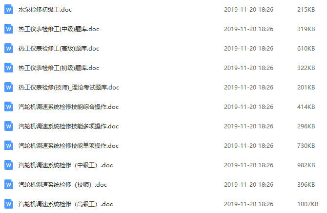 澳門(mén)鐵算資料開(kāi)獎(jiǎng)小說(shuō)，揭秘?cái)?shù)字背后的故事，澳門(mén)鐵算資料開(kāi)獎(jiǎng)揭秘，數(shù)字背后的故事