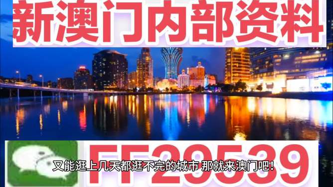澳門今晚開獎(jiǎng)什么，揭秘彩票背后的秘密與策略分析，澳門彩票開獎(jiǎng)揭秘，策略分析與秘密探索