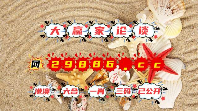 揭秘最準一肖一碼一一子中特7955的秘密，揭秘，精準一肖一碼一一子中特7955的神秘面紗