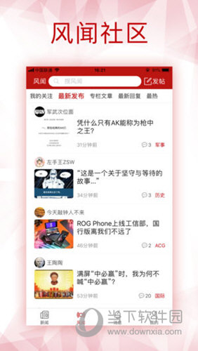 2025新澳白小姐免費(fèi)資料大揭秘——全方位解析與獨(dú)家資訊，獨(dú)家揭秘，2025新澳白小姐免費(fèi)資料全解析與獨(dú)家資訊大放送