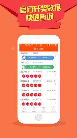 2025澳門天天彩正版歇后語精準(zhǔn)