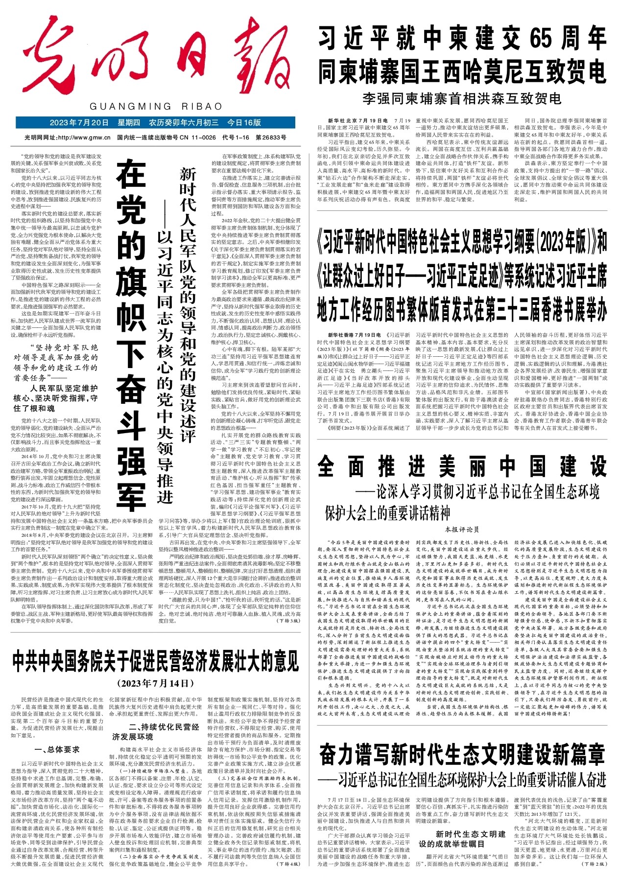 澳門彩票預(yù)測與期期精準(zhǔn)分析，探索未來的四肖期期中特現(xiàn)象（2025展望），澳門彩票未來趨勢預(yù)測與四肖期期中特現(xiàn)象深度解析（2025展望）