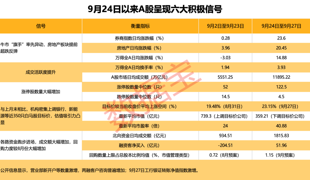 新澳今晚上9點(diǎn)30開(kāi)獎(jiǎng)結(jié)果，不容錯(cuò)過(guò)的精彩瞬間，新澳今晚9點(diǎn)30開(kāi)獎(jiǎng)盛宴，精彩瞬間不容錯(cuò)過(guò)