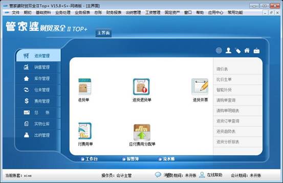 揭秘管家婆一碼一肖，如何把握中獎(jiǎng)機(jī)會(huì)，揭秘管家婆一碼一肖，中獎(jiǎng)機(jī)會(huì)的把握策略