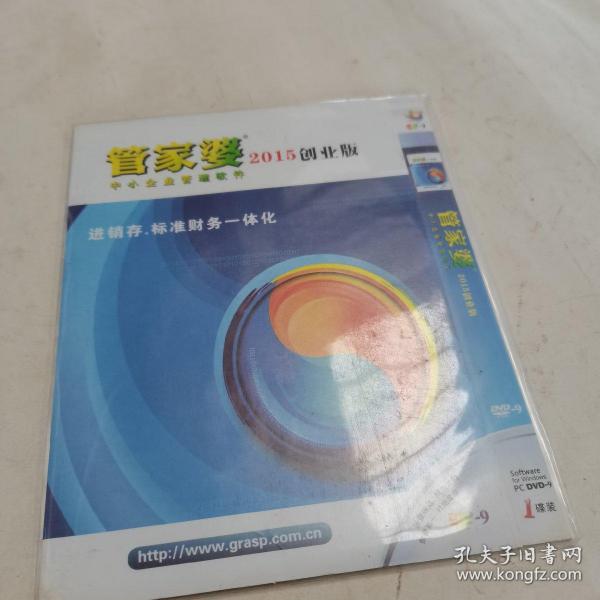 管家婆必出一中一特