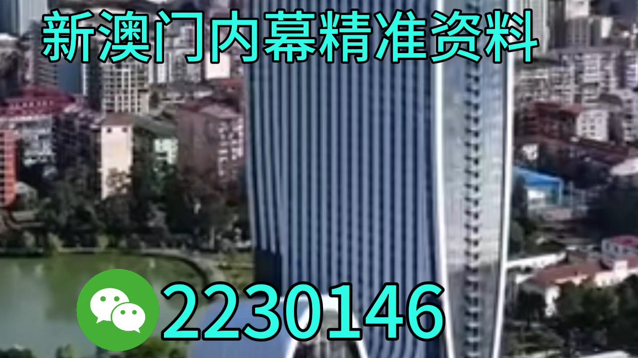 新澳特碼生肖全年走勢解析與預(yù)測，新澳特碼生肖全年走勢解析及精準(zhǔn)預(yù)測