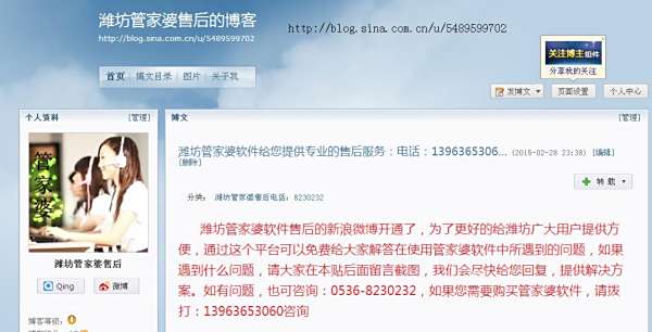 揭秘7777788888管家婆總裁，成功背后的故事與智慧，揭秘數(shù)字巨頭背后的故事，管家婆總裁的成功智慧與背后故事