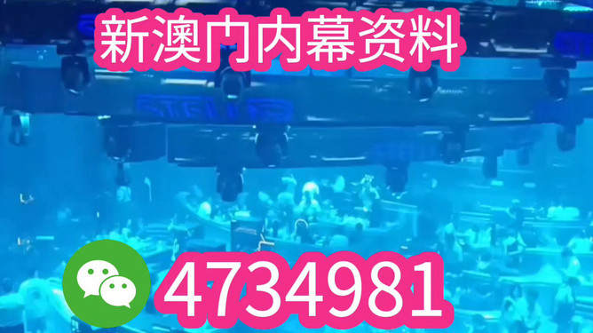 新澳門(mén)2025