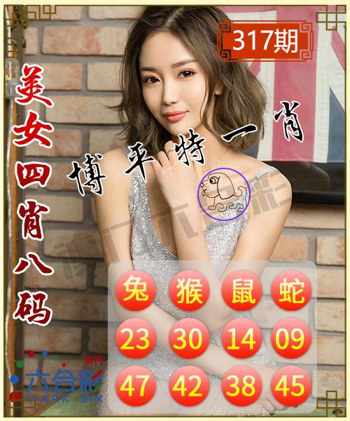 揭秘彩票秘密，精準(zhǔn)一肖特與數(shù)字組合77777與88888的奧秘，揭秘彩票神秘面紗，精準(zhǔn)一肖特與數(shù)字組合77777與88888的奧秘探索