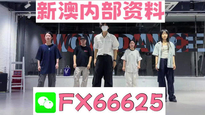 新澳天天開獎資料大全最新版本，全面解析與SEO優(yōu)化策略，新澳天天開獎資料大全最新版解析與SEO優(yōu)化策略指南
