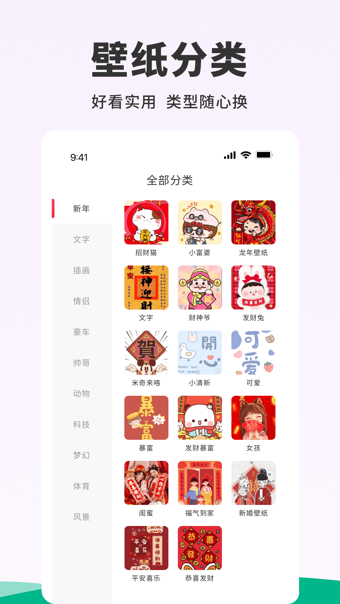 118圖庫新奧資料