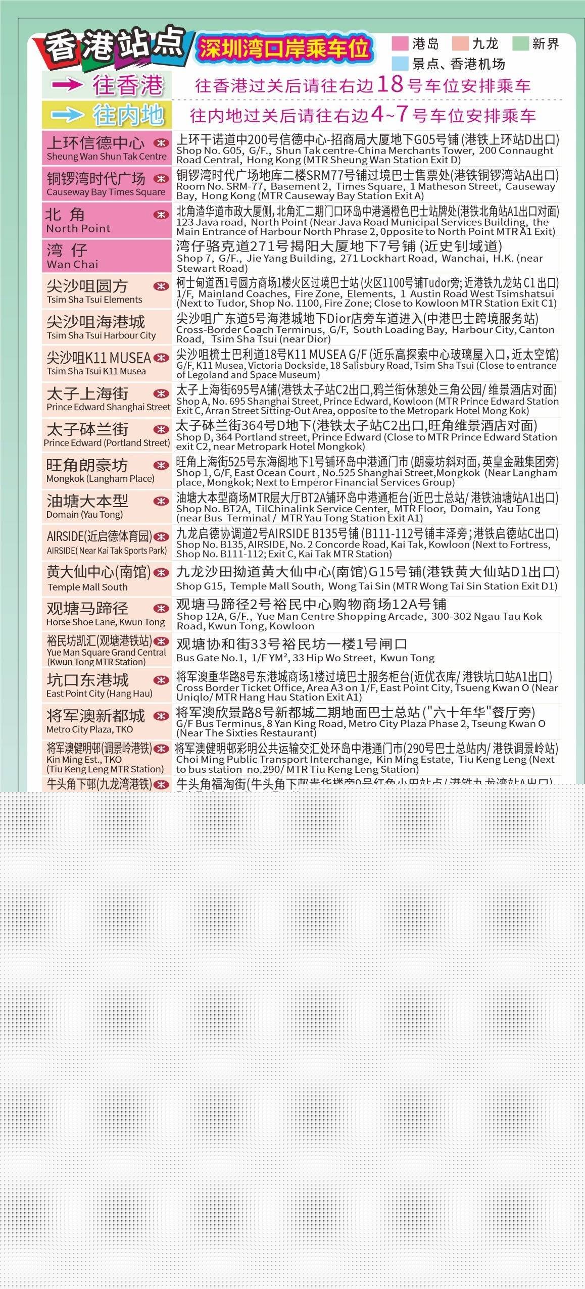 4987香港鐵算資料開獎(jiǎng)結(jié)果