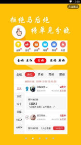 7777788888跑狗軟件免費(fèi)下載指南，7777788888跑狗軟件免費(fèi)下載指南大全