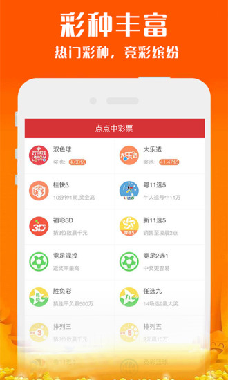 2023年新澳今晚開(kāi)獎(jiǎng)資料解析及預(yù)測(cè)（附詳細(xì)開(kāi)獎(jiǎng)數(shù)據(jù)），2023年新澳今晚開(kāi)獎(jiǎng)資料解析與預(yù)測(cè)（附完整開(kāi)獎(jiǎng)數(shù)據(jù)一覽）