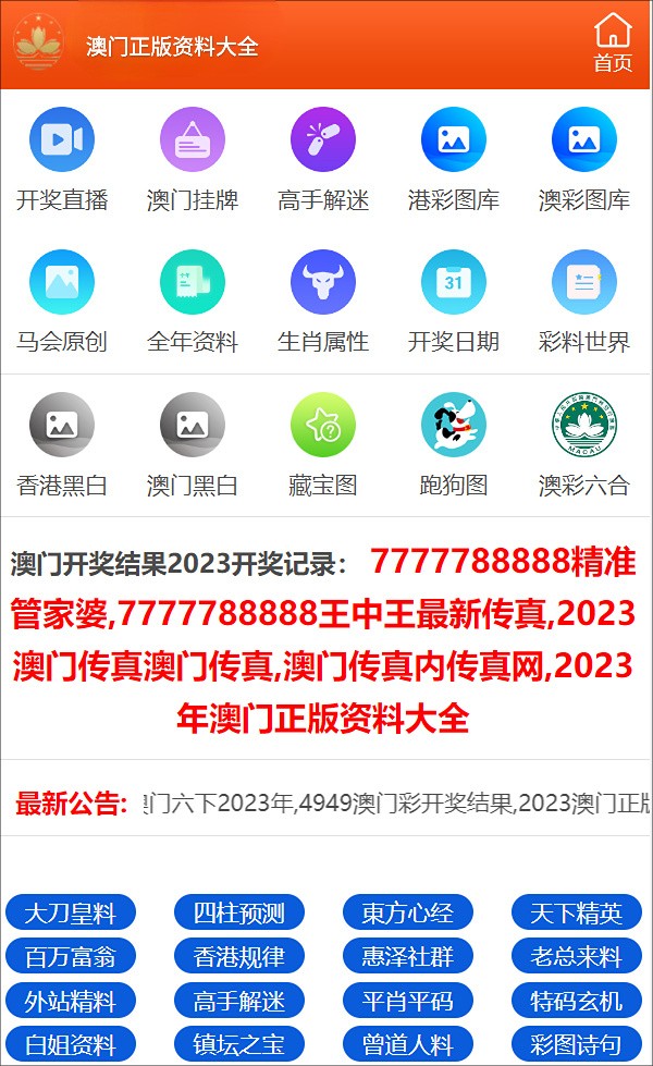 澳門三肖三碼精準(zhǔn)100%小馬哥，深度詮釋與探索，澳門三肖三碼精準(zhǔn)解析，小馬哥深度詮釋與探索之旅