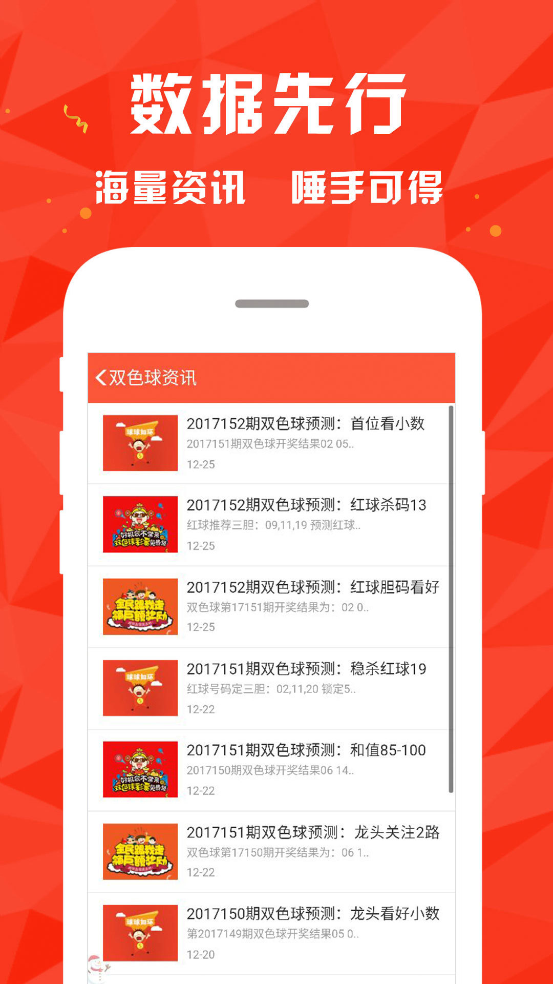 新澳門大眾網(wǎng)官網(wǎng)開獎(jiǎng)——全面解析與最新資訊，新澳門大眾網(wǎng)官網(wǎng)開獎(jiǎng)全面解析與最新資訊匯總