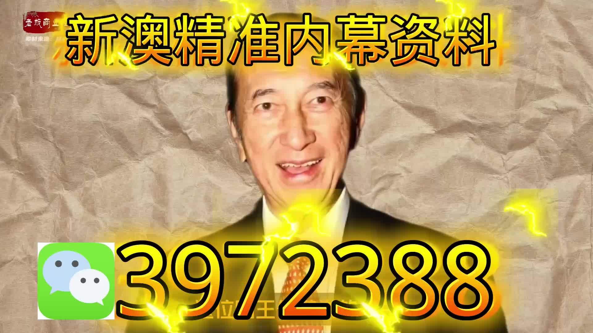 探索新奧門正版游戲世界，77777與88888的魅力，新奧門正版游戲世界探秘，77777與88888的魅力之游