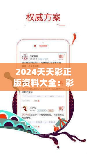 免費(fèi)大全