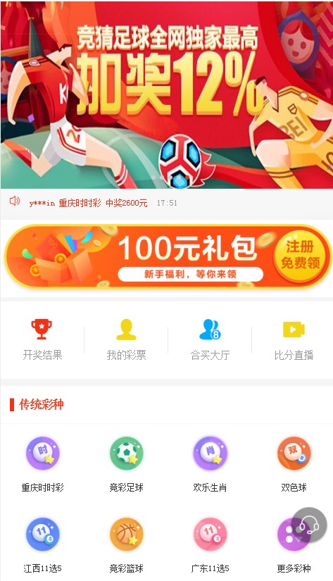 新澳天天彩開好彩大全——彩票愛好者的福音，彩票愛好者福音，新澳天天彩開好彩大全