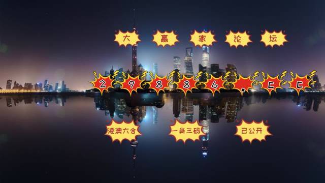 澳門今晚金算盤預測，一肖一碼必中，永久免費資料助力你的彩票夢想，澳門彩票預測，金算盤揭秘，一肖一碼助力中獎夢想（永久免費資料）