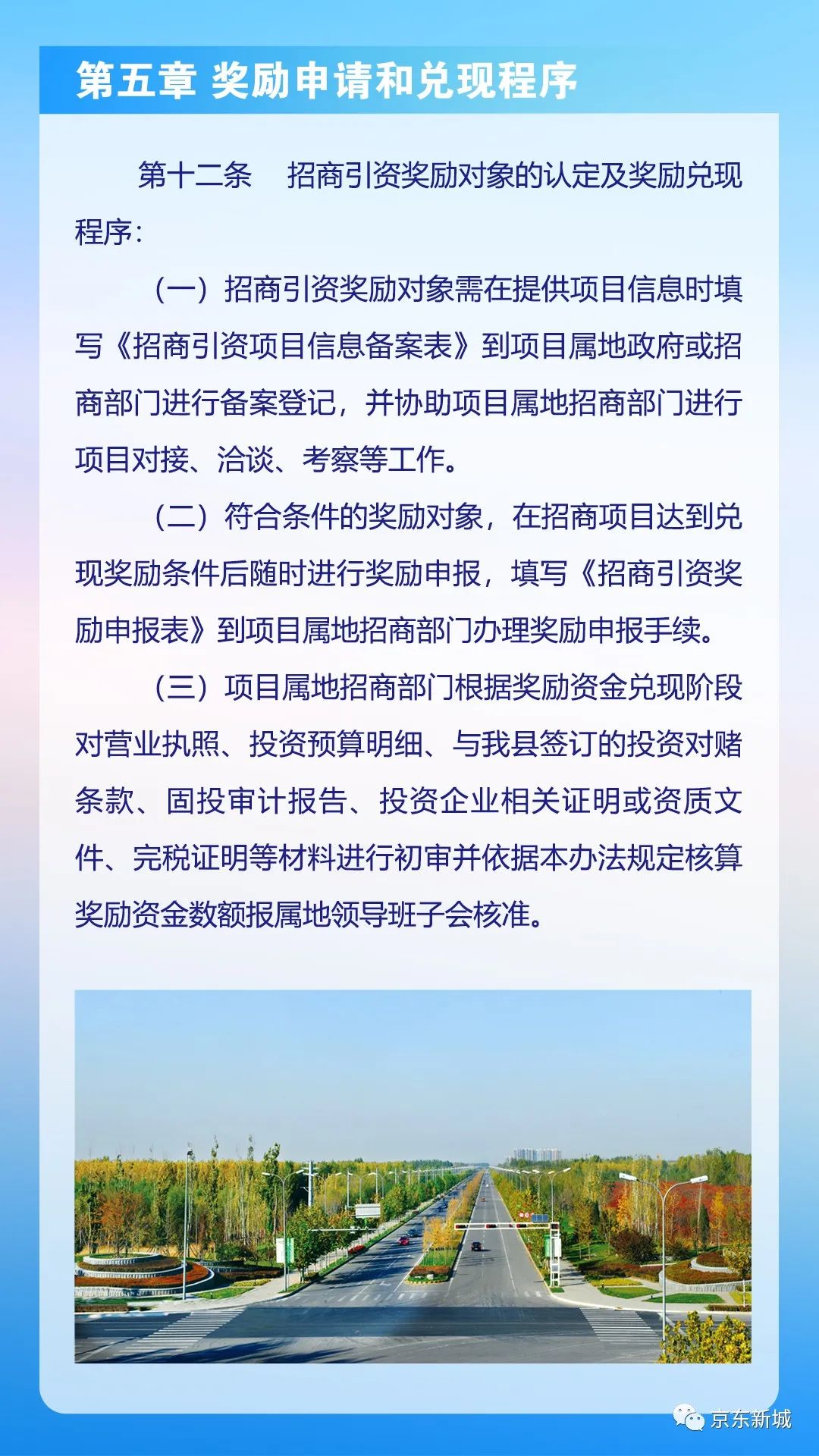 澳門 第18頁