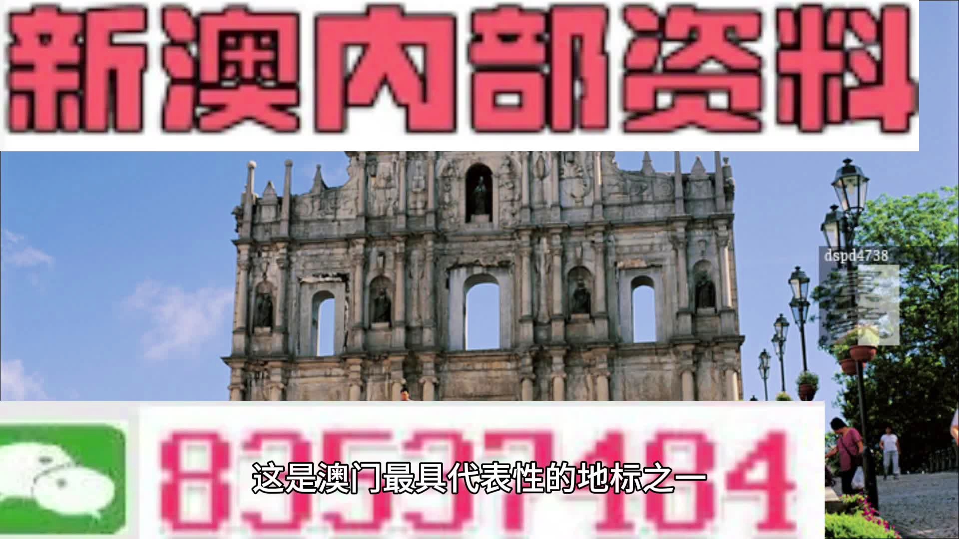 新澳門精準7777788888關鍵詞解析與SEO優(yōu)化策略，新澳門精準關鍵詞解析與SEO優(yōu)化策略探討