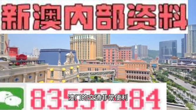 新澳門(mén)天天開(kāi)獎(jiǎng)資料大全