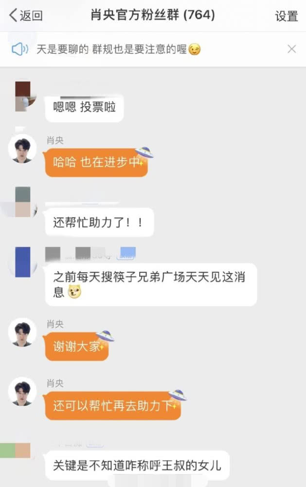 揭秘三肖三期必出三肖三碼微博的秘密，揭秘三肖三期必出三肖三碼微博的神秘面紗