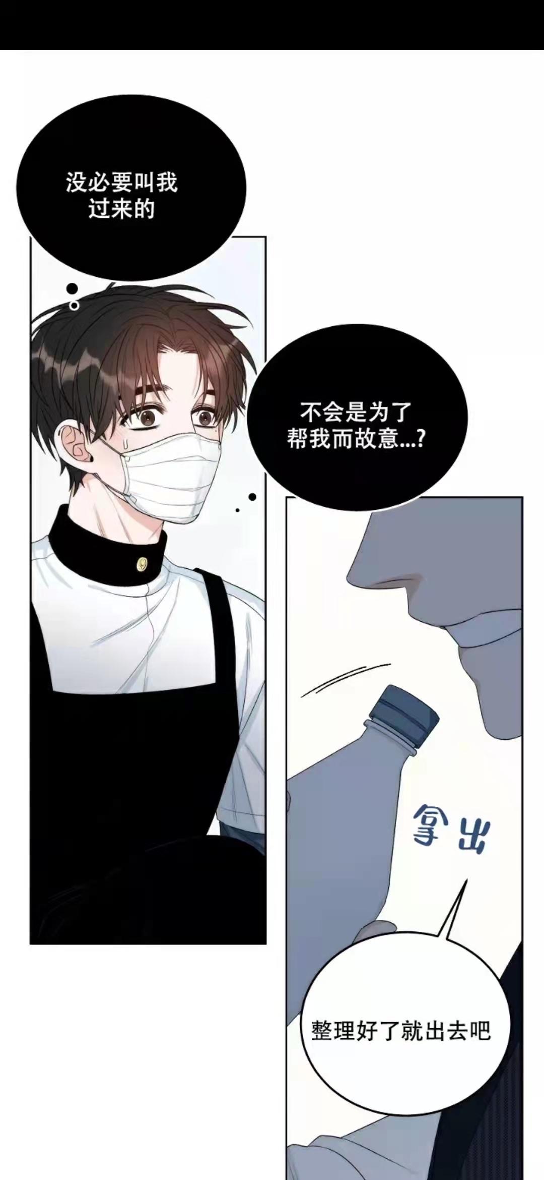 那個男人的夜晚韓漫，探索未知的魅力與獨特之處，未知魅力與獨特之處的男人夜晚韓漫探索