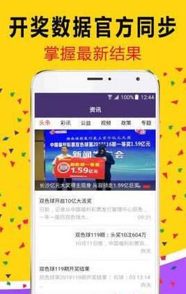 揭秘7777888888免費四肖預(yù)測——真相與策略，揭秘，免費四肖預(yù)測真相與策略解析