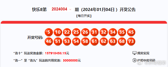 鐵算算盤4887開獎(jiǎng)結(jié)果查詢，全面解析與實(shí)用指南，鐵算算盤4887開獎(jiǎng)結(jié)果查詢，全面解析與實(shí)用指南