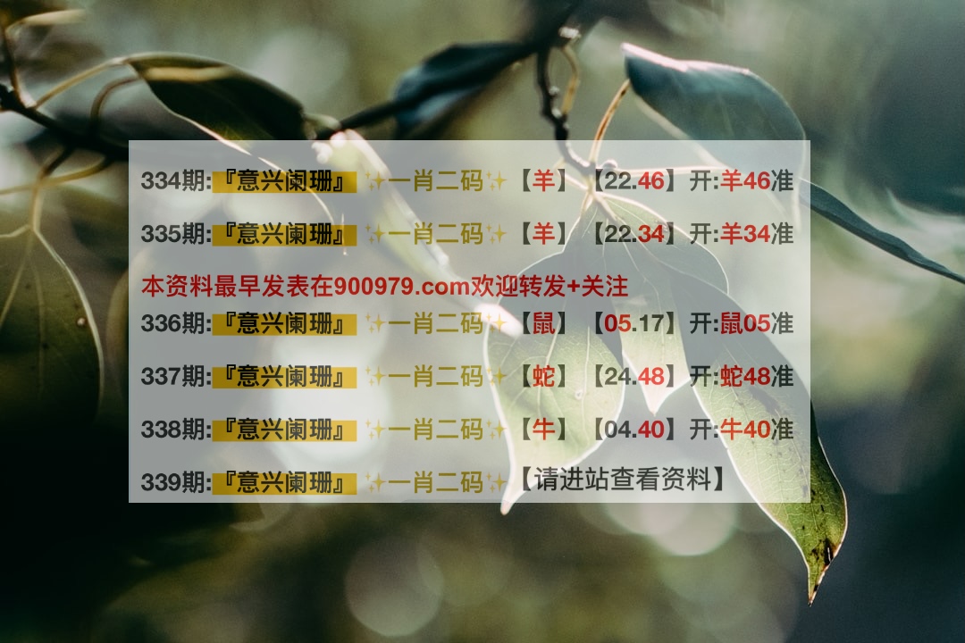 新澳內(nèi)部一碼精準公開，揭秘真相與優(yōu)勢分析，新澳內(nèi)部一碼精準揭秘，真相與優(yōu)勢深度解讀