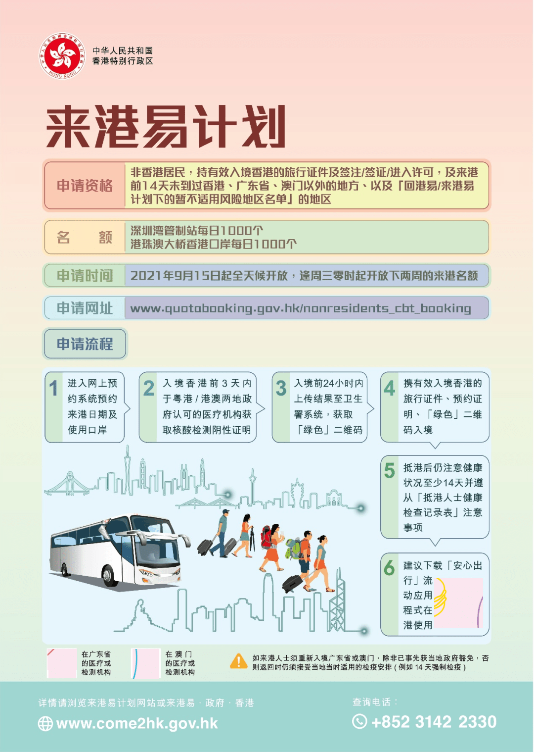 2025新澳天天開彩資料大全——全面解析與預(yù)測，2025新澳天天開彩資料大全，全面解析與預(yù)測指南