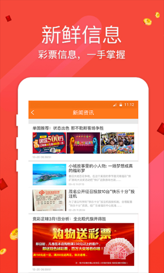 澳門 第17頁