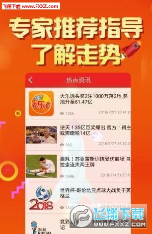 246天天天彩天好彩資料大全二四——探索無限可能的彩世界，探索無限可能的彩世界，246天天天彩天好彩資料大全二四