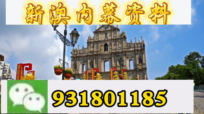 揭秘精準特馬預(yù)測——揭秘77777與88888背后的秘密，揭秘精準特馬預(yù)測背后的秘密，探索數(shù)字77777與88888的神秘面紗