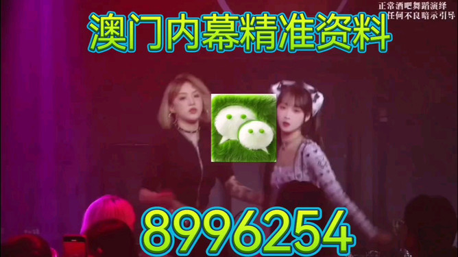 澳門今晚9點35分特馬預(yù)測與探討，澳門今晚9點35分特馬預(yù)測分析與探討