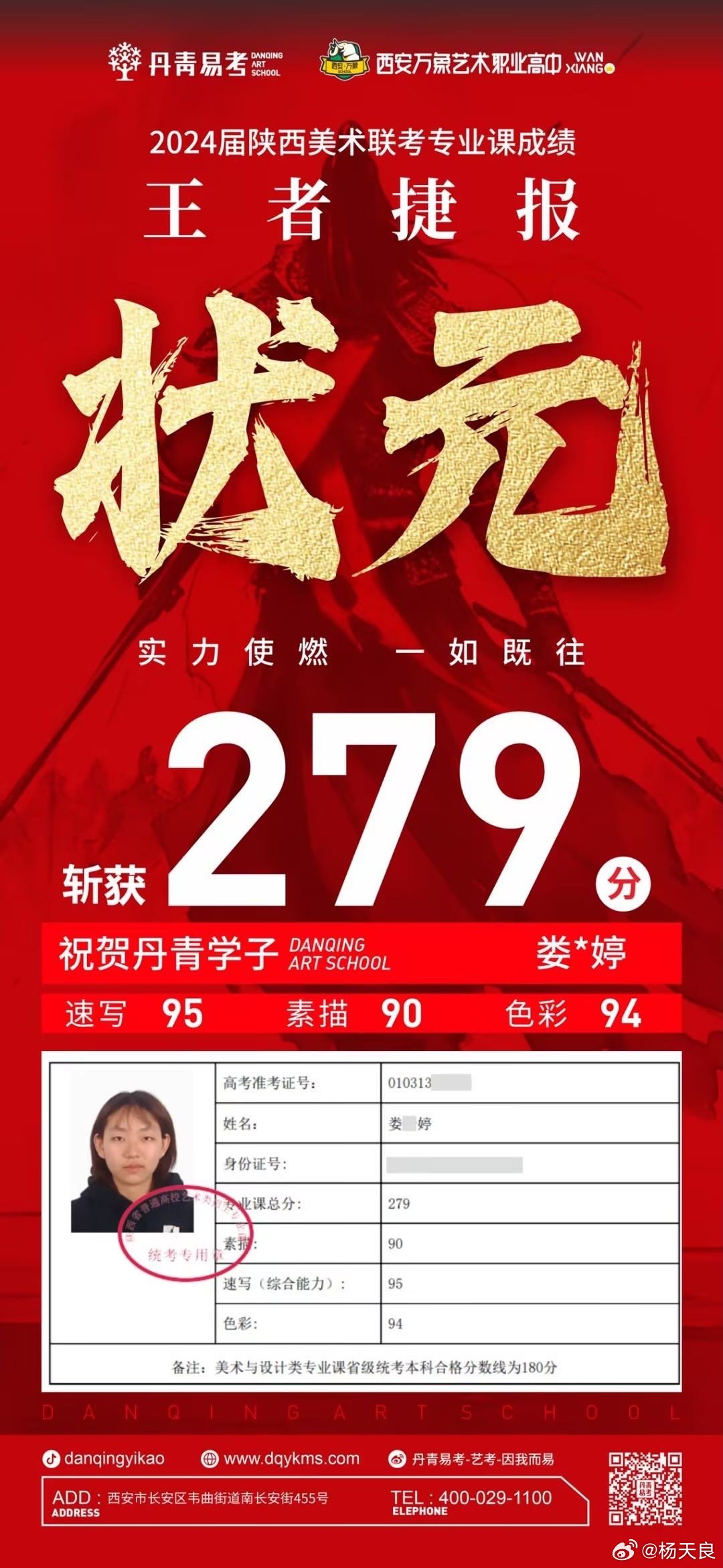 狀元紅一肖一碼最準(zhǔn)版本，揭秘精準(zhǔn)預(yù)測(cè)的秘密，揭秘狀元紅一肖一碼最準(zhǔn)版本，精準(zhǔn)預(yù)測(cè)的秘密探索