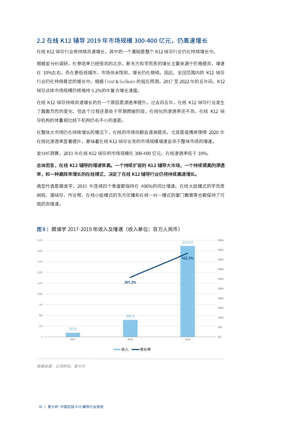 關(guān)于新澳開獎(jiǎng)記錄決策資料解釋的深度解析（2025年最新），深度解析，新澳開獎(jiǎng)記錄決策資料詳解（2025年最新版）