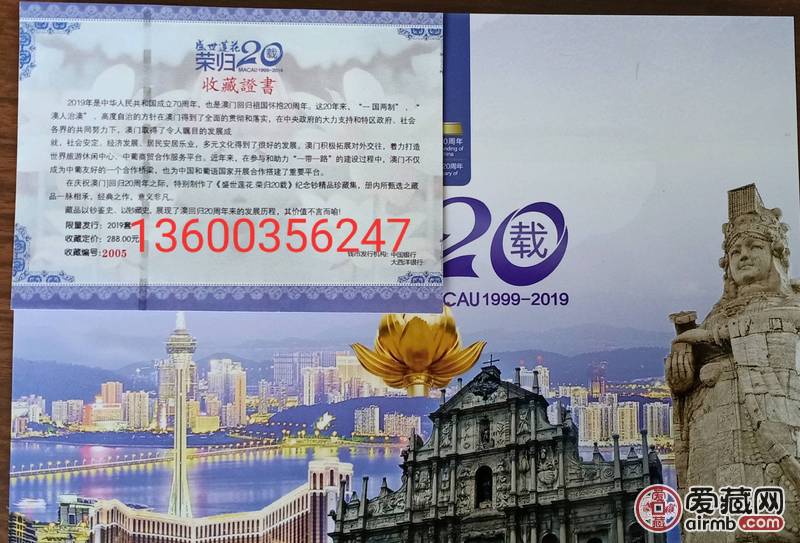 香港新澳門，探索最正版肖的魅力，香港新澳門，探索正版肖的魅力之旅