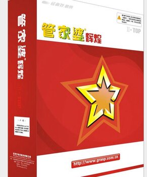 澳門管家婆，揭秘一種獨(dú)特的文化現(xiàn)象與娛樂體驗(yàn)，澳門管家婆，文化現(xiàn)象與娛樂體驗(yàn)的揭秘