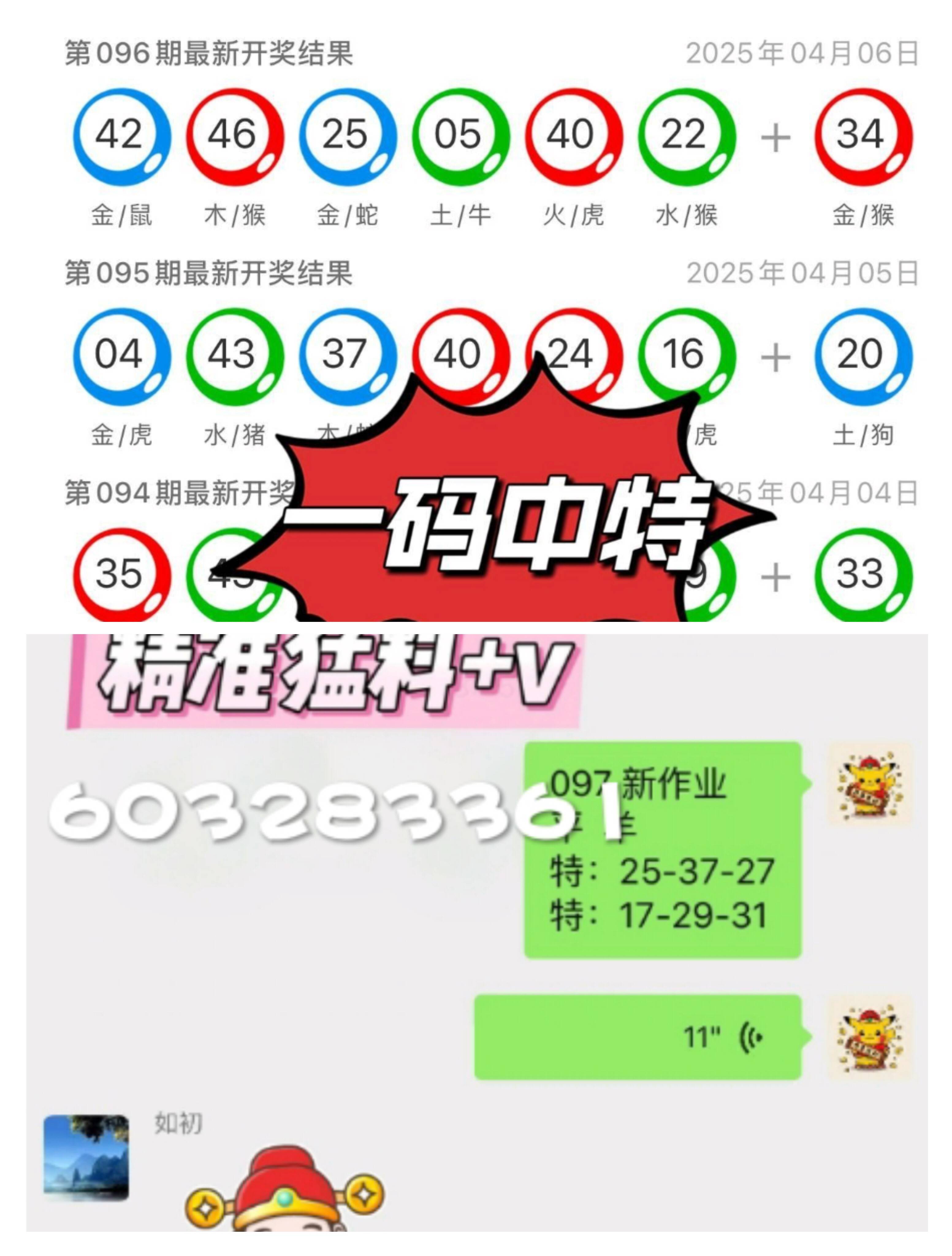 澳門2025新資料解析，精準數(shù)據的深度洞察與未來展望，澳門2025新資料深度解析及未來數(shù)據展望