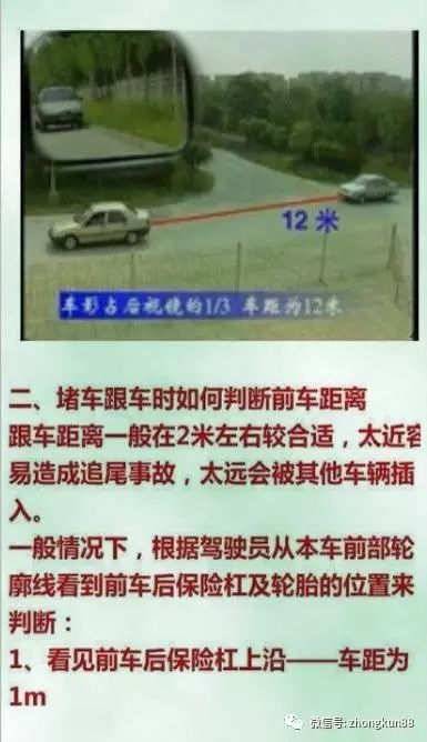 財經 第14頁